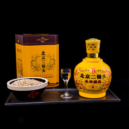永丰牌北京二锅头经典清香型礼盒白酒北京二锅头酒官方旗舰店