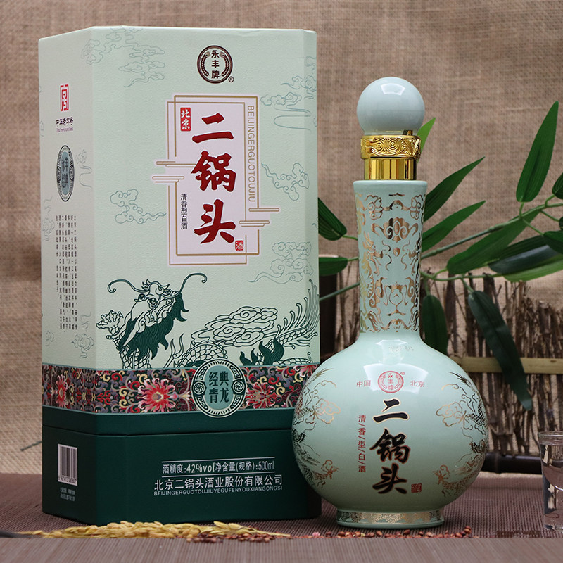 永丰牌北京二锅头小青龙白酒礼盒送礼永丰北京二锅头白酒