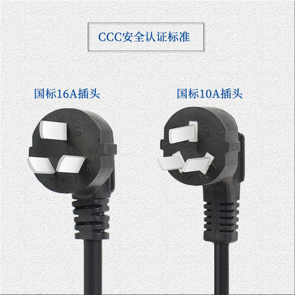 10A16A国标电源线3*1.5平方2.5平方米三芯铜线连接线带单插头裸尾