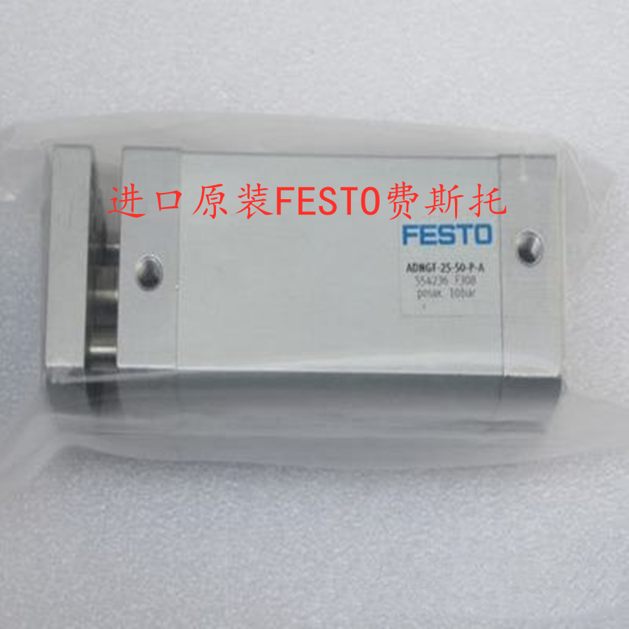 德国原装 FESTO DYSR-20-25-Y5 1138646费斯托缓冲器全新原装