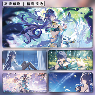 菈乌玛原神鼠标垫超大动漫游电竞戏二次元键盘垫耐脏锁边加厚桌垫