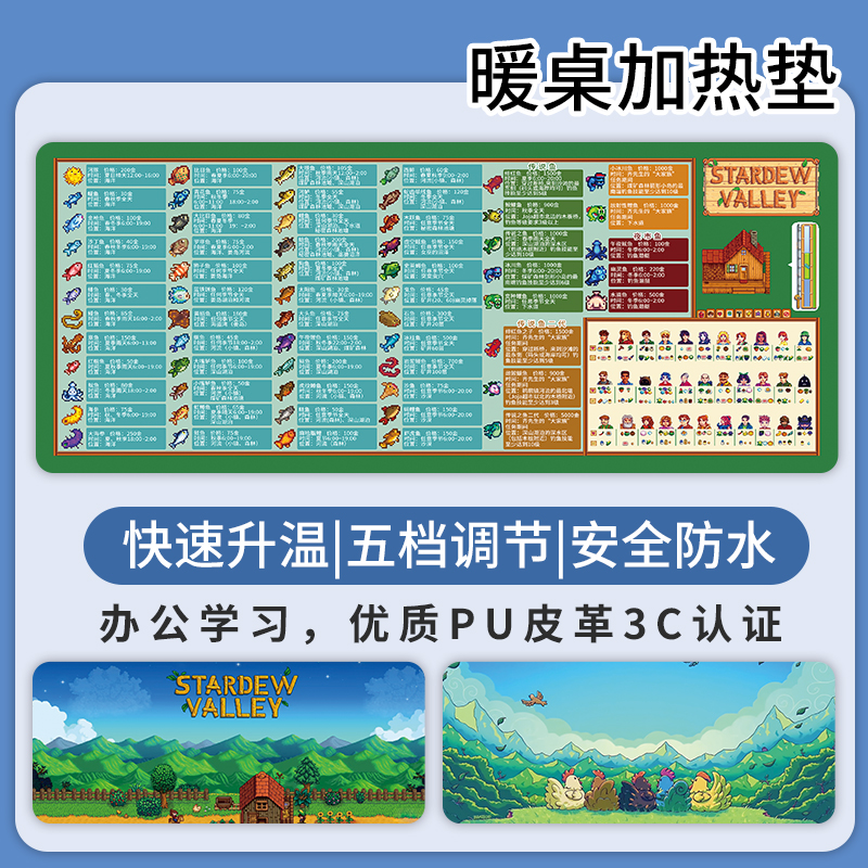 5档调温，恒温加热，安全无忧