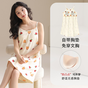 2025新款 WALKING 夏睡衣女纯棉吊带睡裙带胸垫女士家居服休闲简约