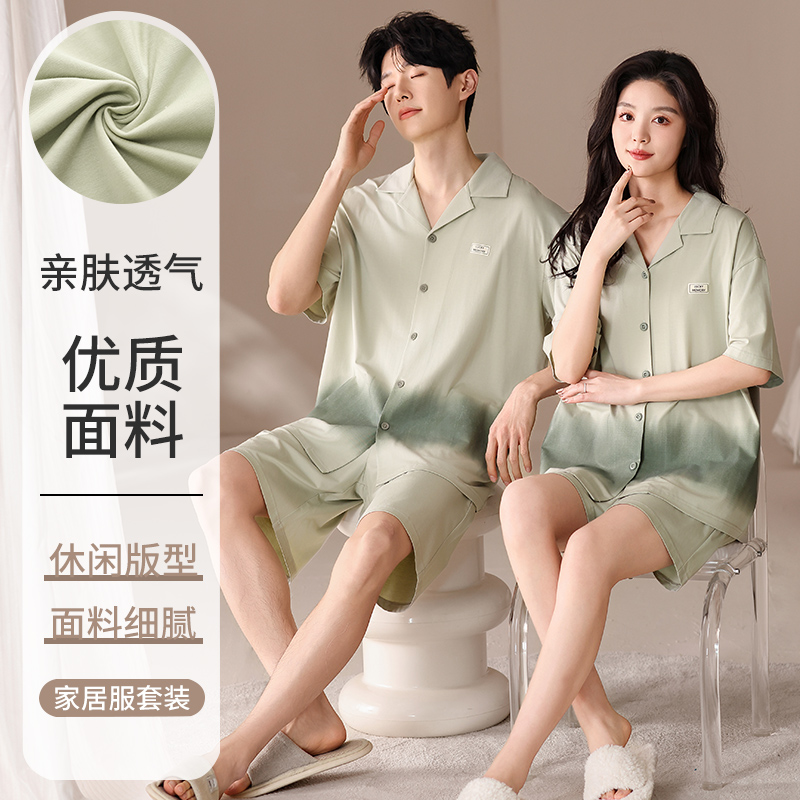 情侣莫代尔睡衣女款夏季