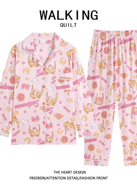 WALKING 日系睡衣女春秋冬季2023年长袖可爱美少女战士家居服套装