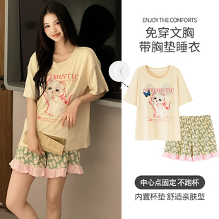加大码 WALKING 短裤 胖mm睡衣女带胸垫夏季 家居服 薄莫代尔冰丝短袖