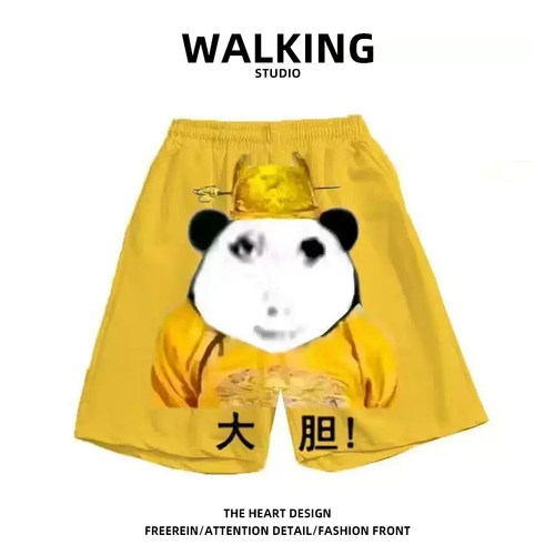 龙图大胆短裤皇帝表情包睡裤