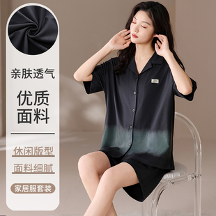 黑色时尚 WALKING 开衫 2025睡衣女夏季 高级感家居服 莫代尔凉感短袖