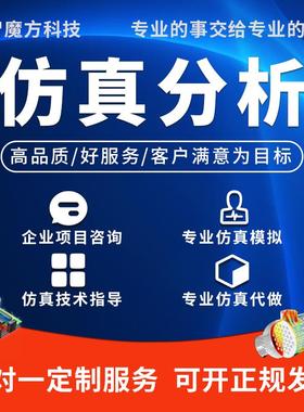 Fluent代做/Ansys Fluent/fluent仿真/fluent udf/UDF/流体仿真