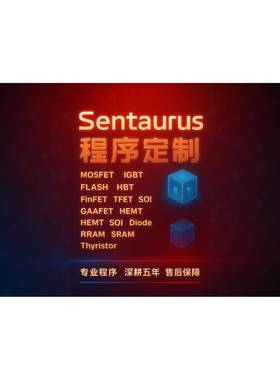 Sentaurus TCAD仿真代做咨询