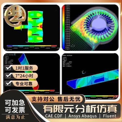 OpenFAST风电力aqwa Simulink联合彷真C语言Turbsim 模拟分析代做