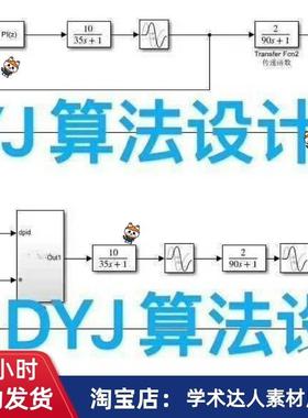锅炉过热蒸汽的温度模糊PiD控制simulink仿真 模糊PID普通PID对比