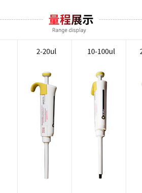 Thermo F3单道可调移液枪10 20 30 50 100 200 1000ul 1 5 10ml热电赛默飞世尔移液器