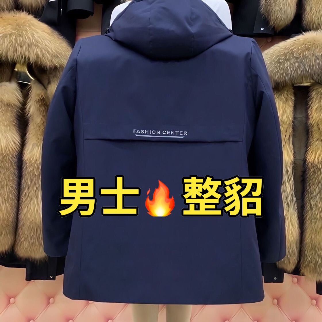 新款男士短款派克服整貂内胆可拆卸加厚皮毛一体连帽冬季皮草外套