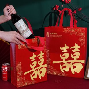 喜字手提袋结婚婚礼伴手礼盒空盒订婚红色礼品袋包装袋大号喜糖盒