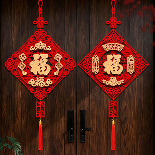 福字挂饰门贴2026马年新款新年装饰用品春节过年挂件布置入户门挂