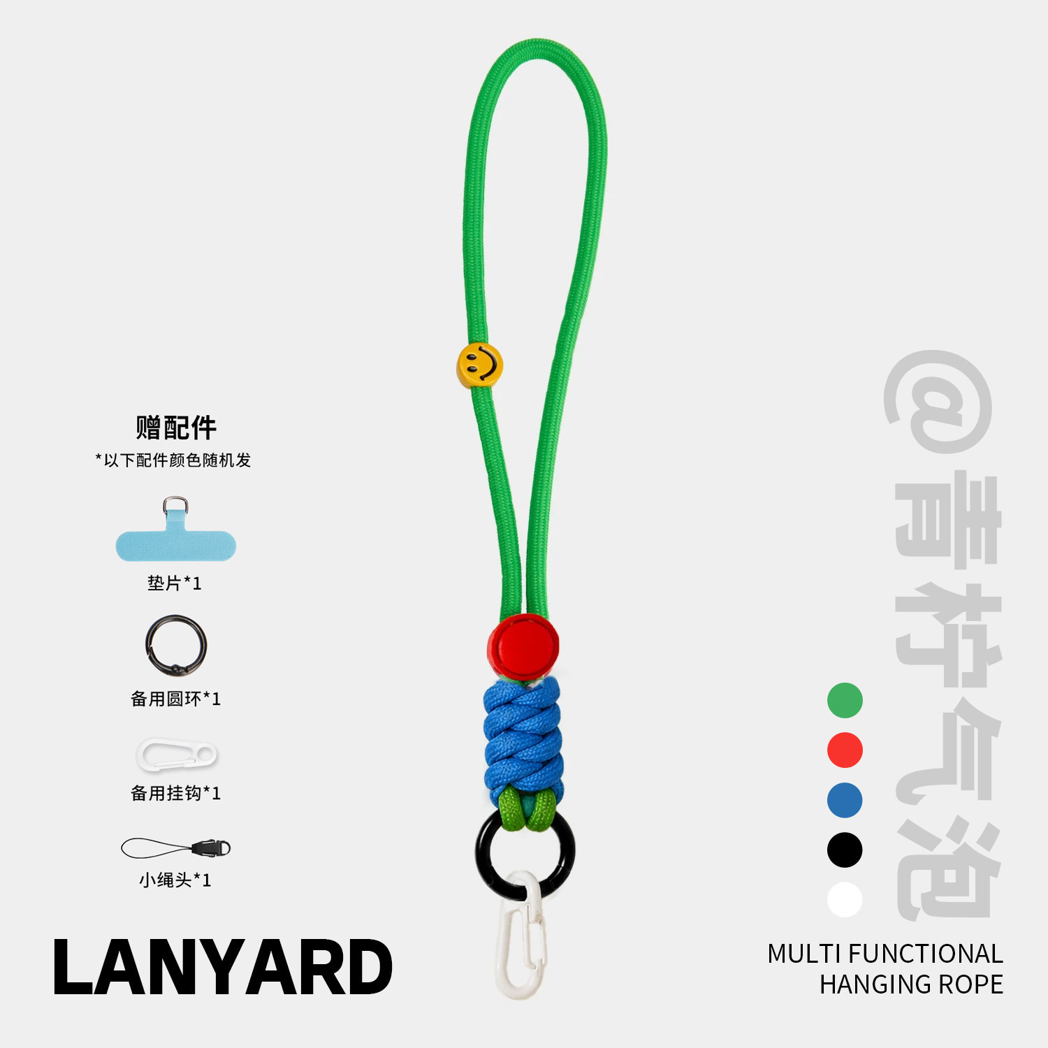 多巴胺编织绳手机挂绳钥匙扣挂件图片