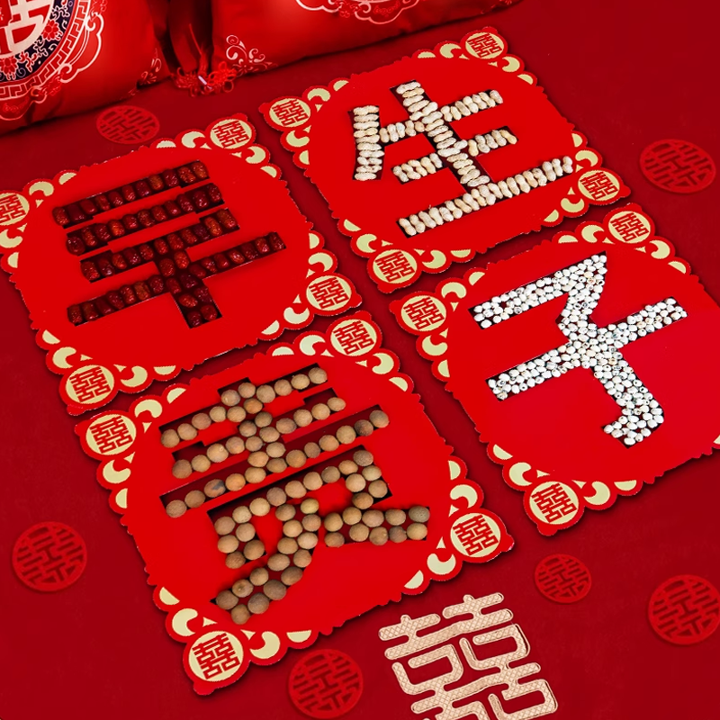 早生贵子结婚干果摆件模具压床