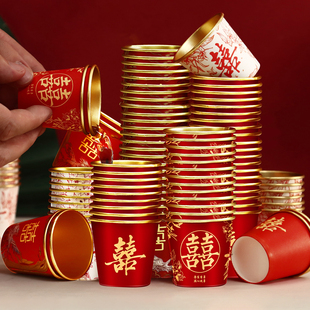 结婚一次性纸杯婚礼专用小号50ml加厚喜杯子婚宴红色金箔敬酒杯