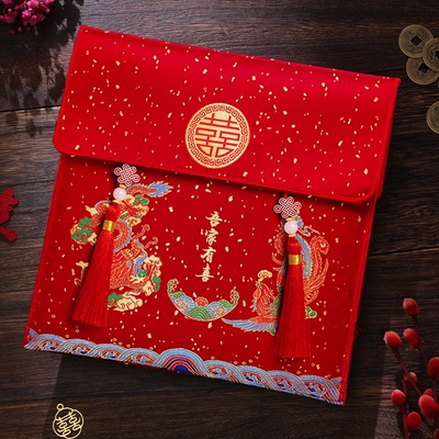 红包结婚专用布艺刺绣万元改口
