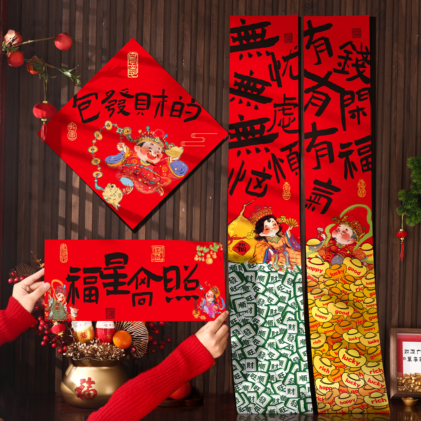 棋牌室麻将馆对联新年装饰春联