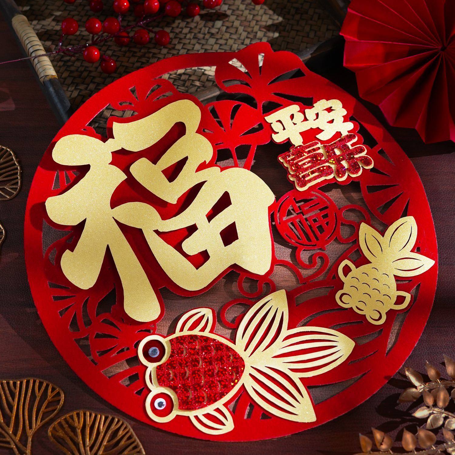 福字门贴2026马年新款新年绒布大门装饰入户门过年春节立体福字贴,节庆用品/礼品,福字/窗花/窗贴,淘宝优惠券,粉丝福利购,淘宝优惠卷