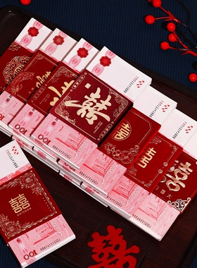 2026新款订婚彩礼捆钱套红包封钱套喜字封条结婚专用一万元喜钱带