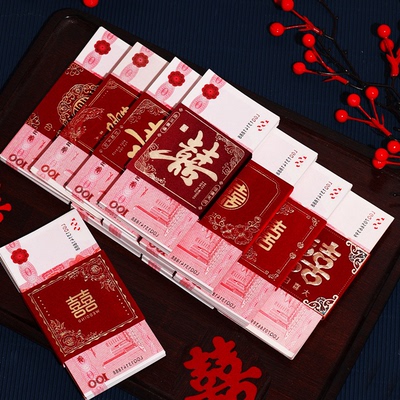 2025新款订婚彩礼捆钱套红包封