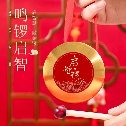 儿童打击乐器宝宝周岁抓周道具