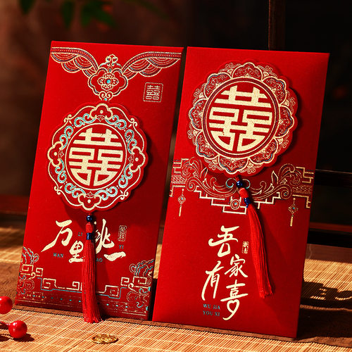 高档植绒结婚红包流苏喜字利是封