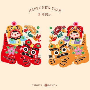 2026马年新款窗花静电贴蔚县剪纸玻璃贴生肖福字店面橱窗新年装饰