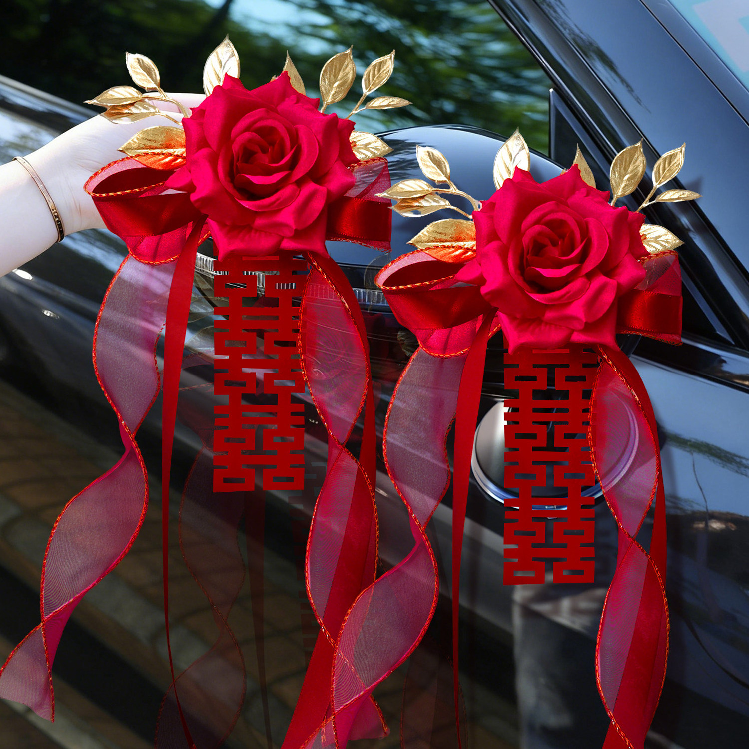 婚车装饰拉花新款仿真花车队后视镜把手结婚彩带副车喜字婚礼用品