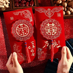 植绒结婚订婚红包2026新款订婚万里挑一改口万元红包袋大号利是封