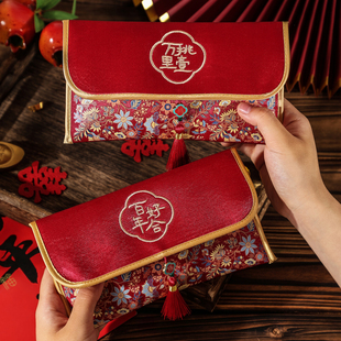 红包结婚布艺红包封2026款万里挑一高档利是封父母改口费万元喜包