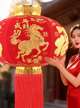 绒布大红灯笼一对2026马年新款春节过年户外阳台自建房大门口装饰