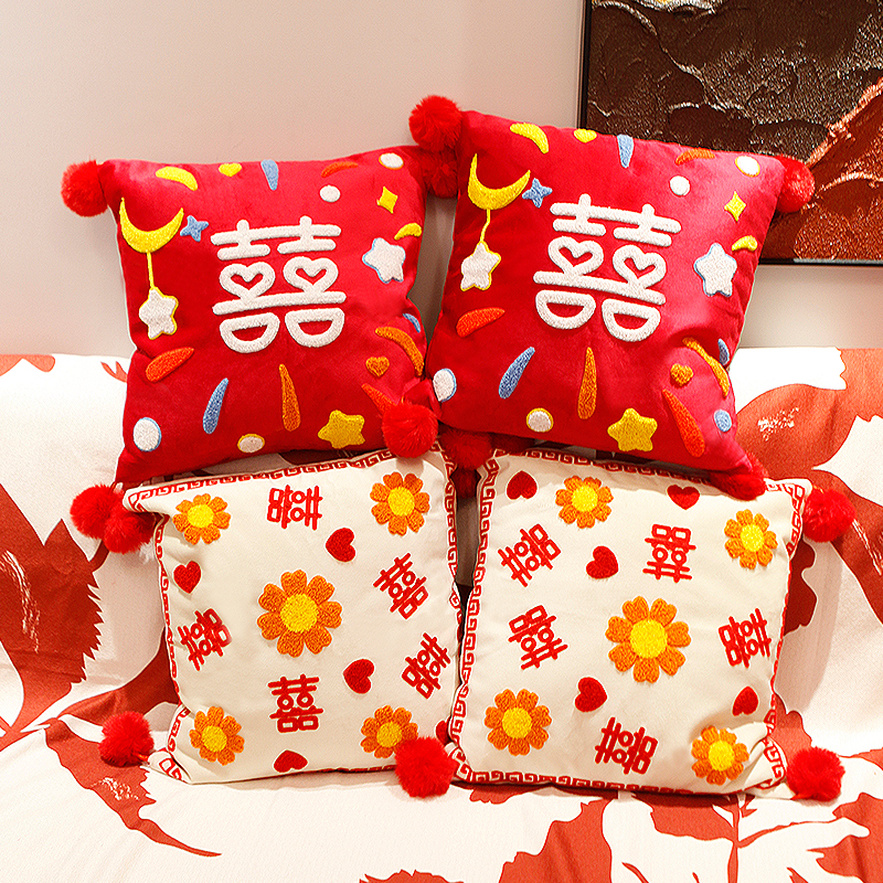 喜字结婚抱枕一对婚庆婚房布置