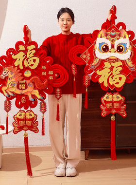 2026马年中国结高档福字挂件客厅入户门玄关挂饰过年春节新年装饰