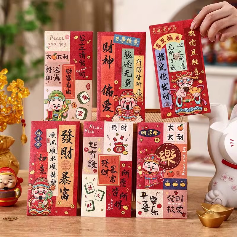 中国风财神国潮祝福蛇年开工红包袋乔迁开业生日创意个性利是封