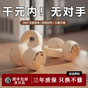 魔鬼猫气骨传导无线运动蓝牙耳机2024年新款不入耳高端耳夹式挂耳