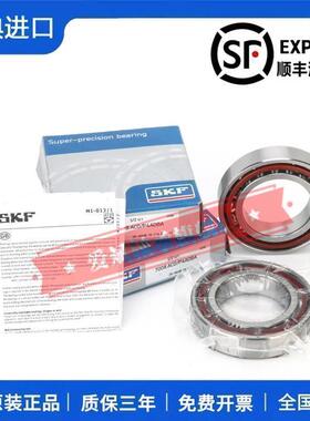 高速进口SKF 71900 71901 CD ACD GA P4A DB精密机牀主轴轴承配对