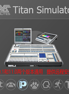 泰坦触摸Avolites老虎控制台模拟器加密狗可稳定输出Art net信号