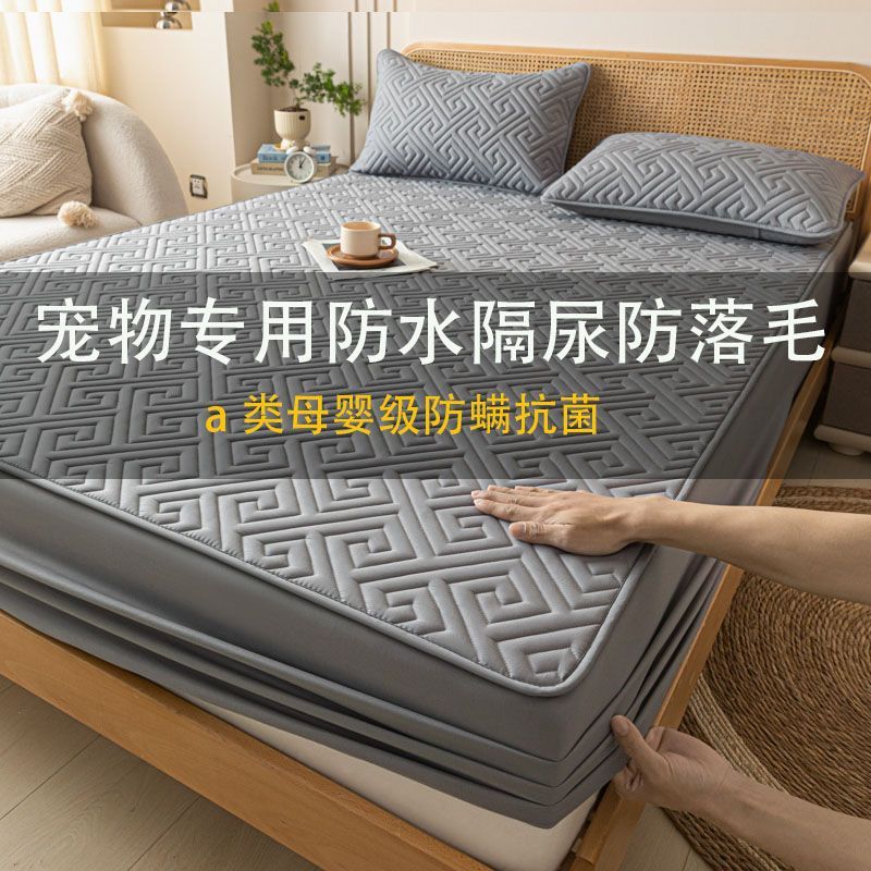 宠物家庭专用防抓防落毛防水隔尿床笠罩夹棉透气可拆洗保护罩隔脏图片
