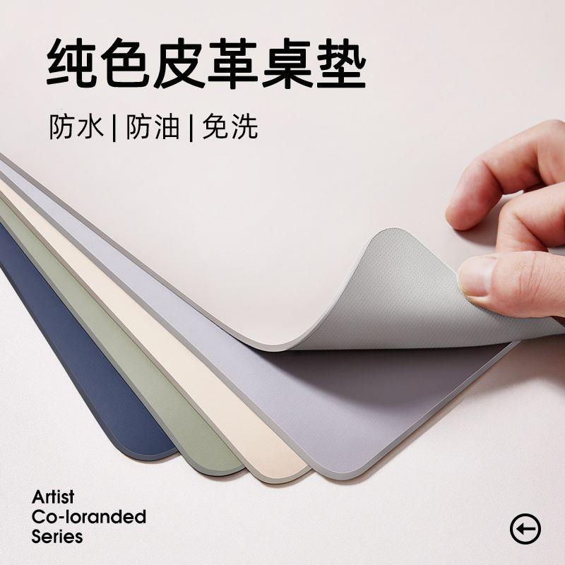 环保护眼学生书桌垫子学生专用