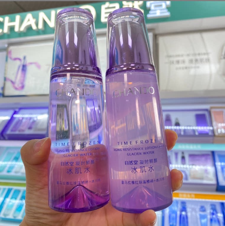 自然堂凝时冰肌水160ml滋润型爽肤水护肤品补水保湿化妆水紧致