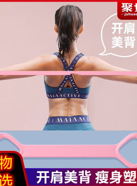 女健身器材拉伸弹力带燃脂瘦身神器8字拉力器绳家用开肩美背塑性.