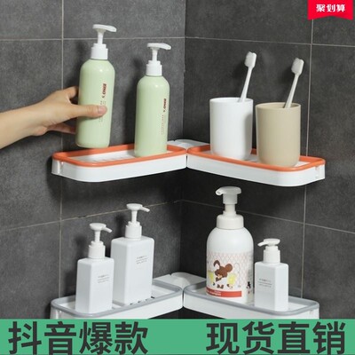 惠民zy【希希】TY台面转角两用置物架可折叠浴室收纳架x