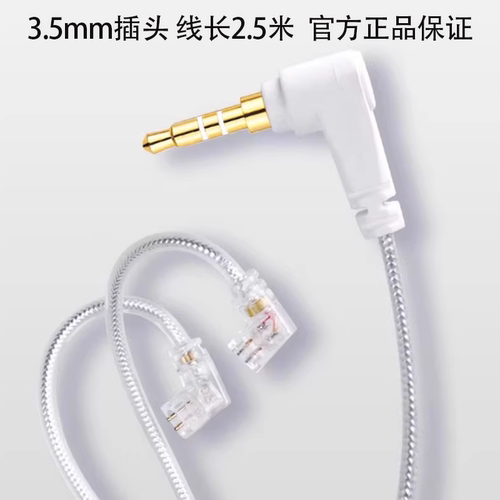 Element8专业监听电竞耳机