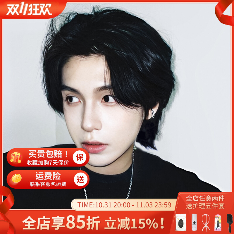 假发男短发韩版帅气仿真发真人全头套式自然蓬松中分刘海男士发套