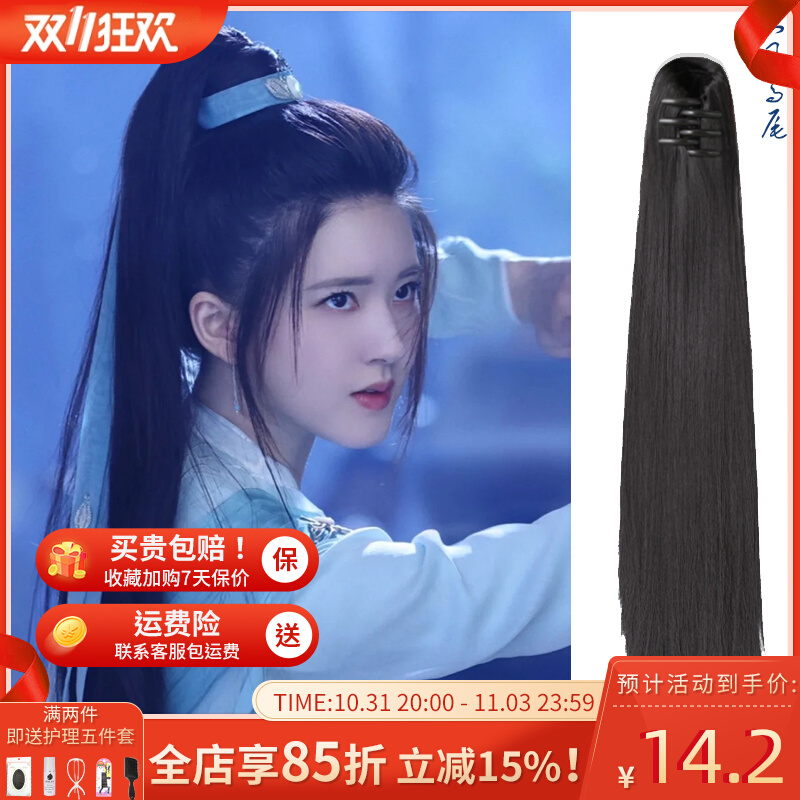 古装假发马尾古风汉服男女通用长直发抓夹高马尾侠客发髻发饰刘海