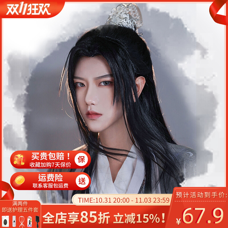 古风假发男前蕾丝长直发男士古装汉服男生cos中分逼真自然全头套